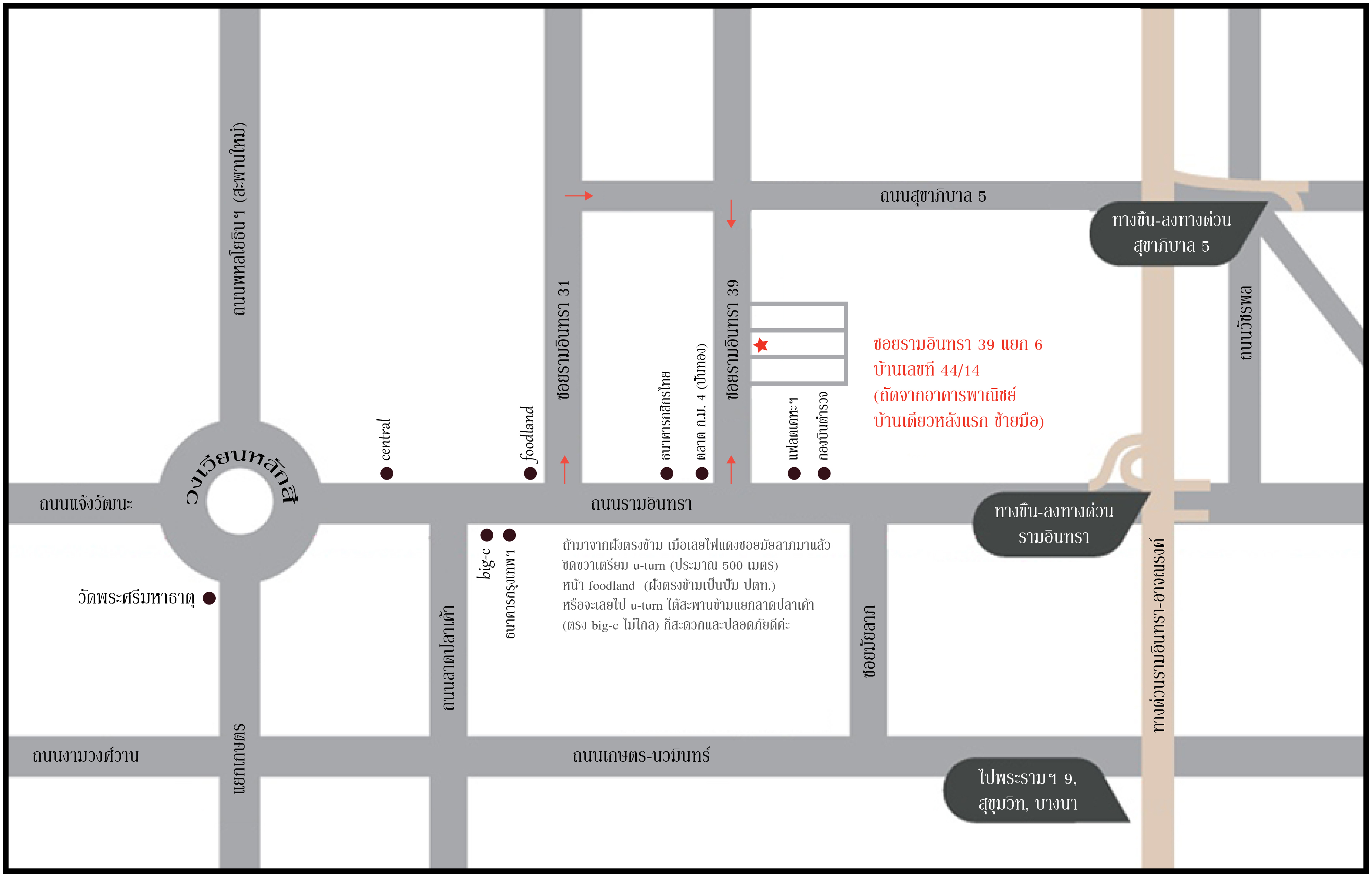 แผนที่โรงแรมแมว รับฝากแมว Catdominium